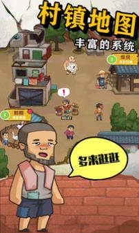 王小屋的屋屋保卫战下载安装截图1