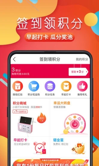 折800app最新版下载截图1