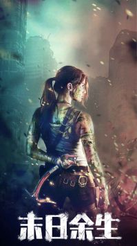 末日进化手游官方版截图1