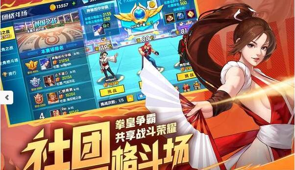 拳魂觉醒变态版最新下载截图1