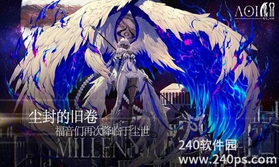 千年之旅安卓正版下载截图2