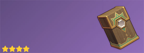 原神秘典之盒有什么用 原神秘典之盒作用解析一览