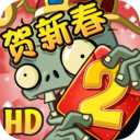 植物大战僵尸2无尽最新版