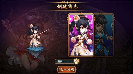 战甲online破解版截图2