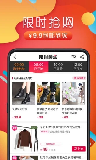 折800app最新版下载截图3