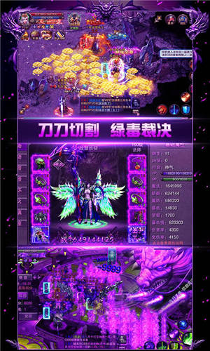 魔龙诀福利版截图1