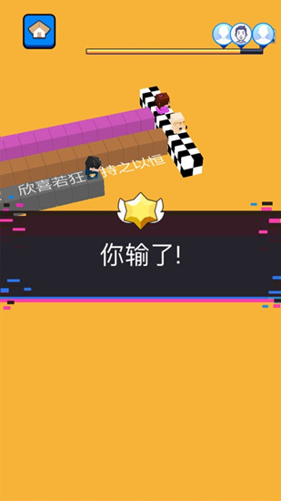 文字快跑游戏下载截图4