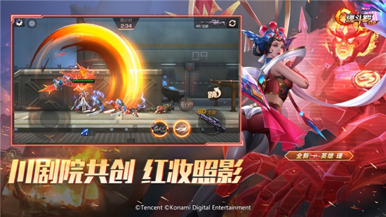 魂斗罗归来新英雄瑾详细介绍 魂斗罗归来新英雄瑾什么时候上线