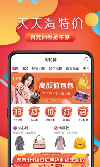 折800app最新版下载截图2