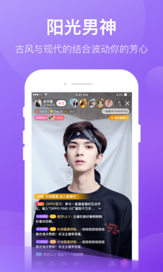 一直播最新安卓版截图2