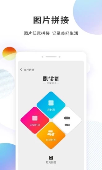 分身精灵安卓版截图1