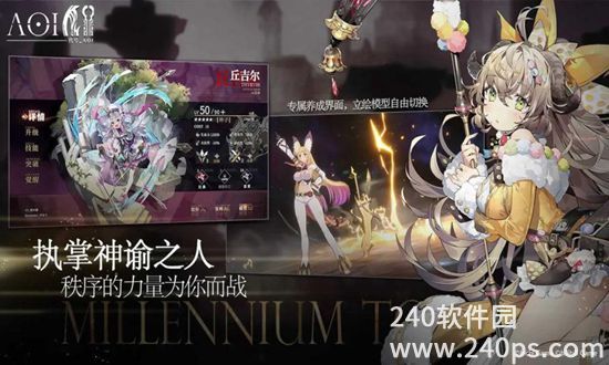 千年之旅安卓正版下载截图1