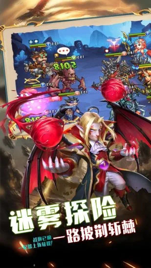 部落突击破解版截图2