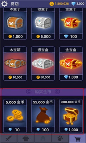 火柴人精英之战游戏安卓版截图3