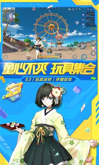 机动都市阿尔法无限能量水晶截图2
