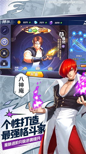 拳魂觉醒最新版2023截图4