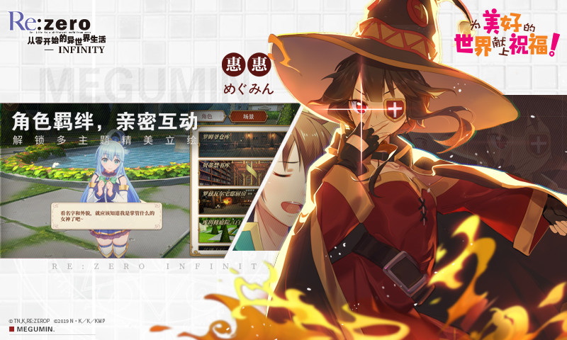 从零开始的异世界生活无限破解版截图4