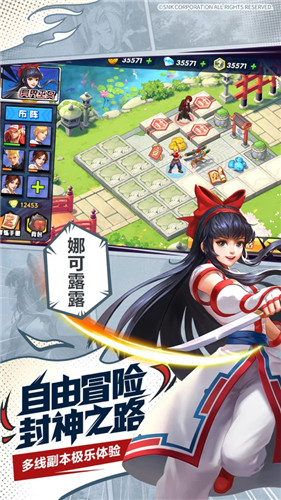 拳魂觉醒最新版2023截图1