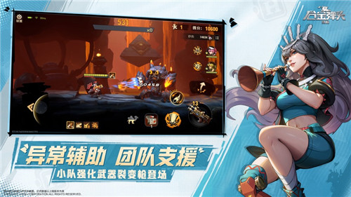 合金弹头游戏手机版下载截图1