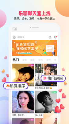 bee语音苹果下载截图3