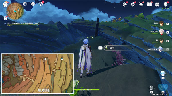 原神高翔之翎在哪 原神高翔之翎位置一览