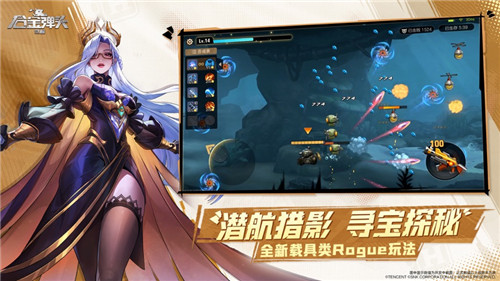 合金弹头游戏手机版下载截图3