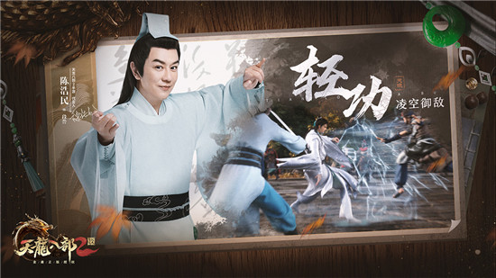 天龙八部2怎么搬砖赚钱 天龙八部2赚钱攻略