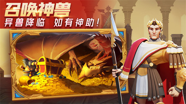 创世之争国际服截图3