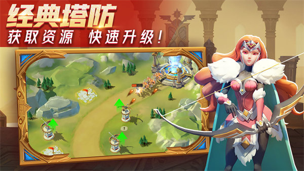 创世之争国际服截图2