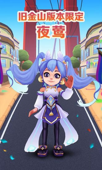 地铁跑酷免费版截图2