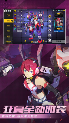 王牌战士官方正版截图2