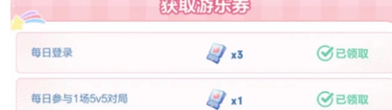 王者荣耀海岛乐园怎么进 王者荣耀海岛乐园活动攻略