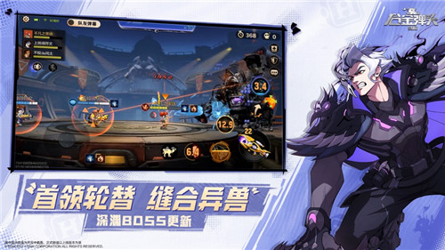 合金弹头游戏手机版下载截图4