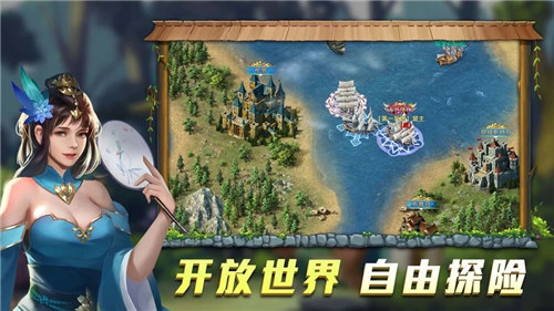 航海纷争无敌版截图1