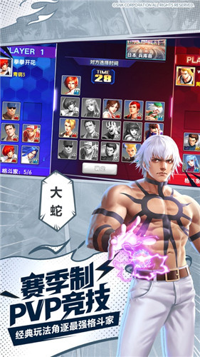 拳魂觉醒最新版2023截图2