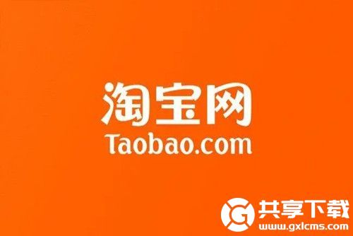 淘宝怎么拒收快递-淘宝快递拒收的方法