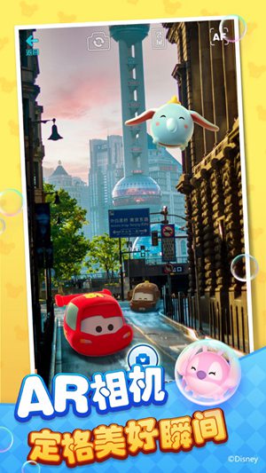迪士尼梦之旅官方版截图3