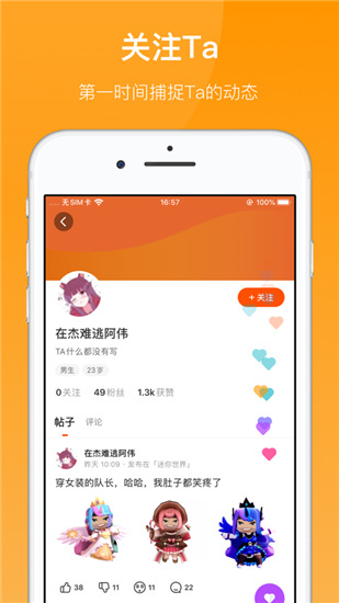 233乐园最新版本免费下载截图1