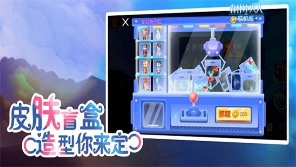 森林冰火人双人联机版截图3