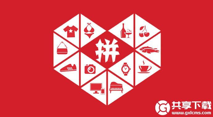 拼多多怎么设置让别人看不见你买的东西-拼多多设置让别人看不见你买的东西的方法