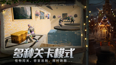明日之后正版苹果下载截图3