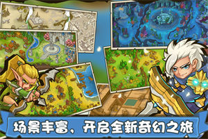 塔防之光最新安卓版本截图1