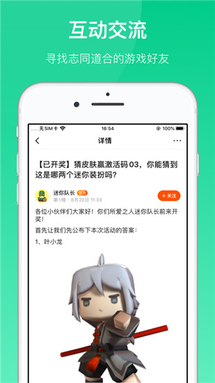 233乐园最新版本免费下载截图4