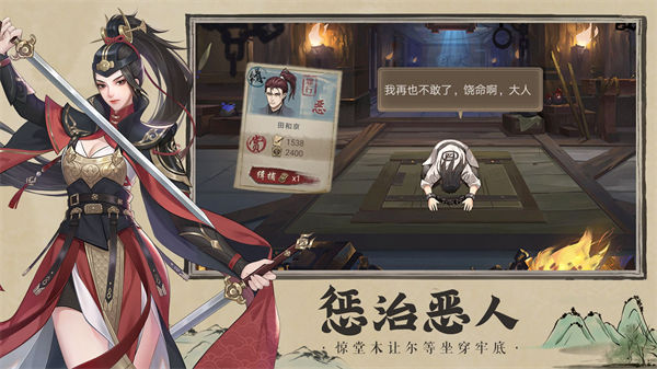 神都探奇解锁版无限元宝截图1