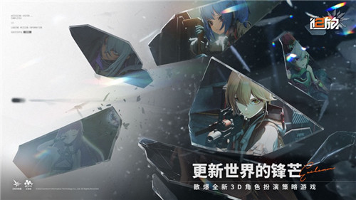 少女前线2追放官方最新版截图3