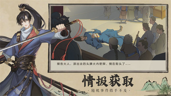 神都探奇解锁版无限元宝截图2