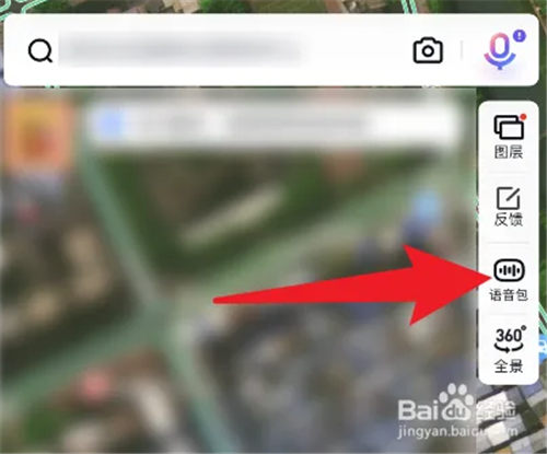 百度地图怎么自定义语音包 百度地图自定义语音包方法
