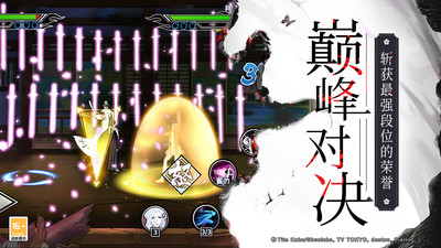 境界死神激斗安卓版截图4