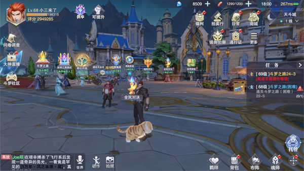 斗罗大陆魂师对决魂导器怎么升级 斗罗大陆魂师对决魂导器升级攻略