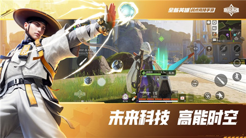 高能英雄怎么升级高级护甲 高能英雄升级高级护甲攻略